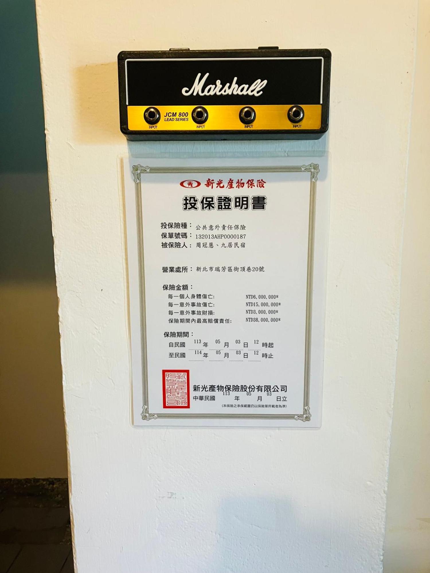 Apartamento Jiuju Jiufen Exterior foto